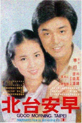 巴黎黄昏 电影 2010 法国 导演剪辑