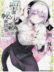 七分钟短剧场海报